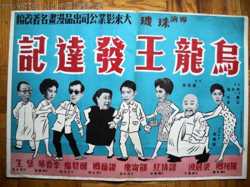 法院判决书能办假的吗